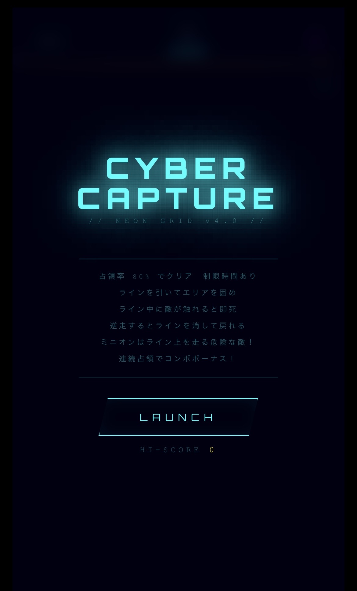 CYBER CAPTURE